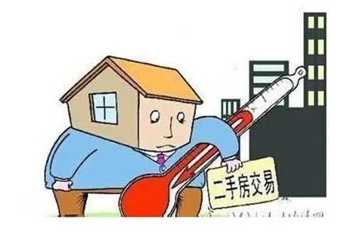 天津二手房买卖注意事项 二手房交易流程有哪些