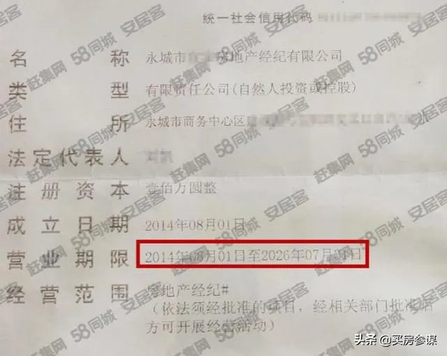 河南永城取消房中介,交易由房产交易中心处理,是否是发展趋势?