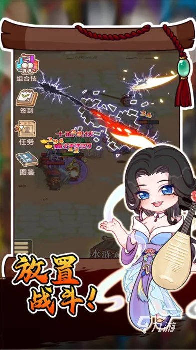 2021十大水浒传游戏手机版下载 热门水浒传游戏推荐