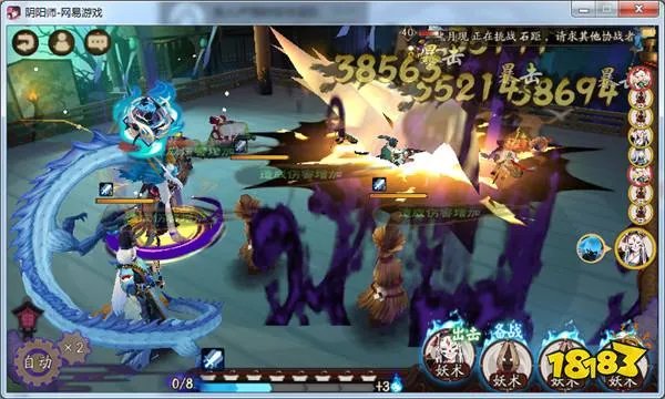 阴阳师玉藻前御魂