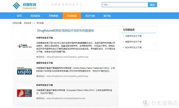 30个免费学习资料下载网站，每一个都是干货满满，解决90%学习资源痛点