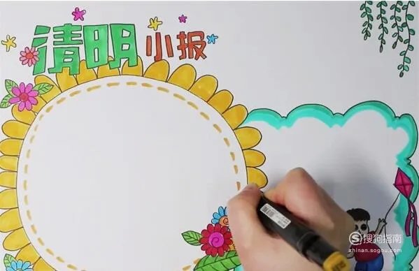清明节手抄报怎么画