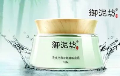 御泥坊的护肤品效果怎么样?百度