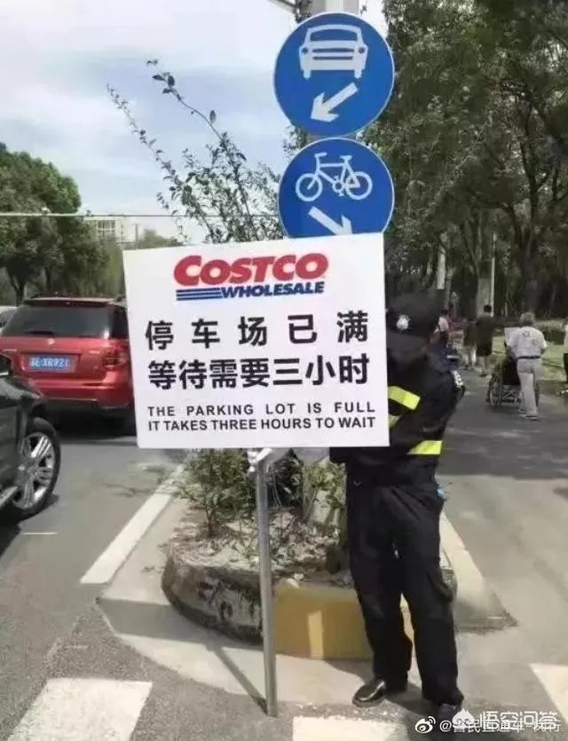 美国超市Costco上海店开业，茅台被抢光，爱马仕被抢光，半天就被买停业，你怎么看？