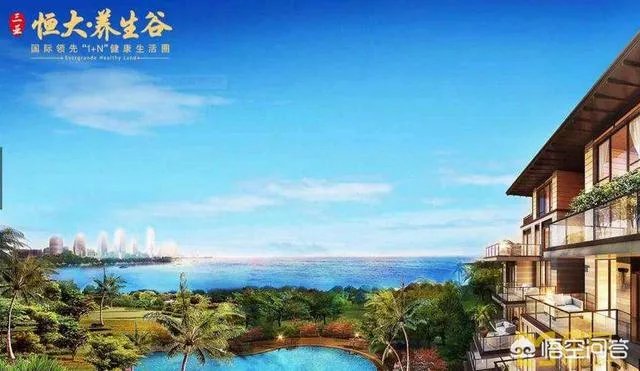 恒大的养生谷是什么？是做什么的？