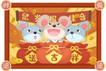 2020年农历七月二十九日子好不好？是黄道吉日吗？