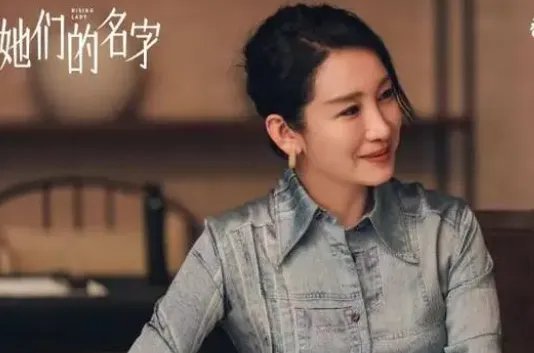 秦海璐演的雷粒是什么电视剧