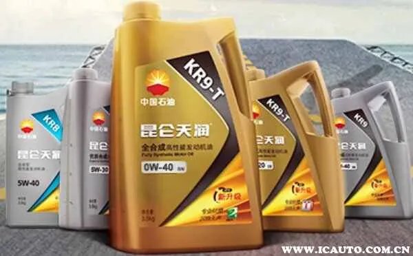 昆仑润滑油全合成机油怎么样