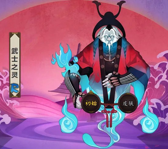 武士之灵哪里多 阴阳师武士之灵悬赏封印出处