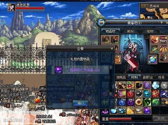 怎么获得DNF强韧的亡灵碎片？有什么用？