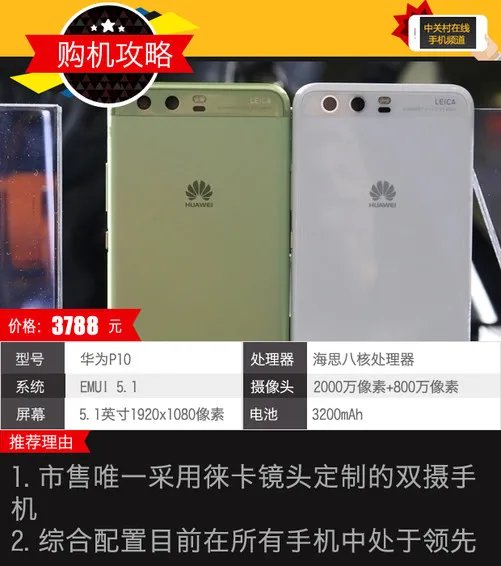 拍照不出错 认准这几款能满足你要的美