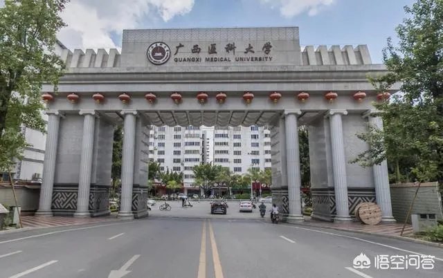 广西就业好的大学