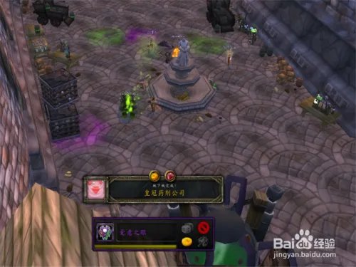 魔兽世界情人节活动坐骑爱情火箭获取攻略