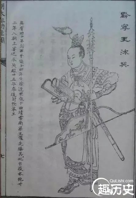 明太祖朱元璋手下十大名将 朱元璋手下大将排名