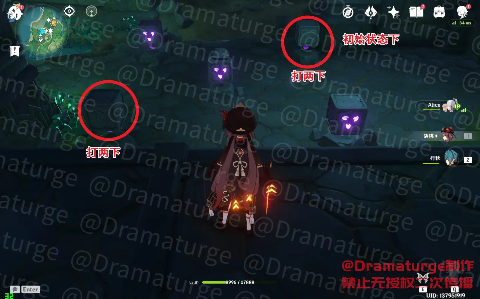 原神千门虚舟秘境开启攻略