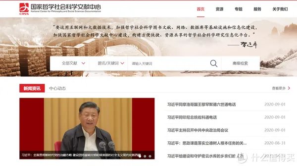 30个免费学习资料下载网站，每一个都是干货满满，解决90%学习资源痛点