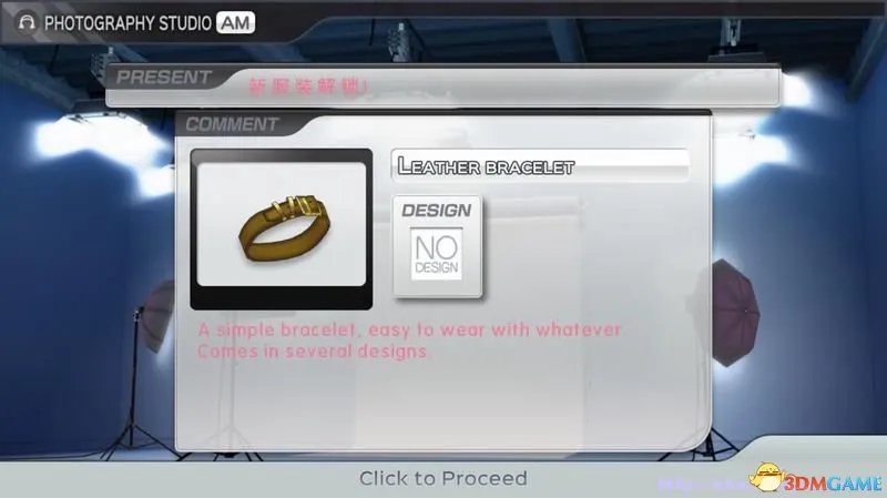 超级索尼子 图文攻略 拍照技巧大全及全面上手指南