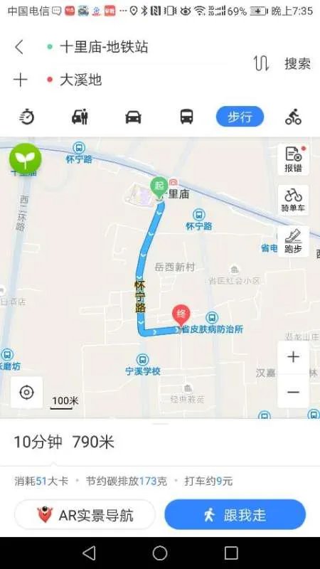 到合肥大溪地坐地铁几号线在哪一站下