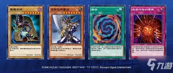 《游戏王决斗链接》新手怎么玩 新手玩法图文全攻略