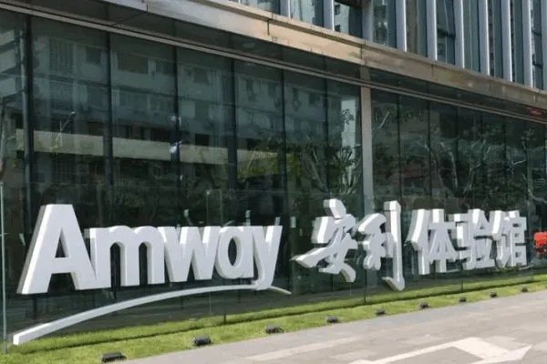 安利产品到底好不好有没有曝光