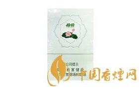 2020荷花牌香烟价格一览表