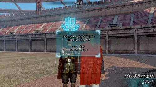 最终幻想零式HD 白金攻略 全奖杯达成图文攻略