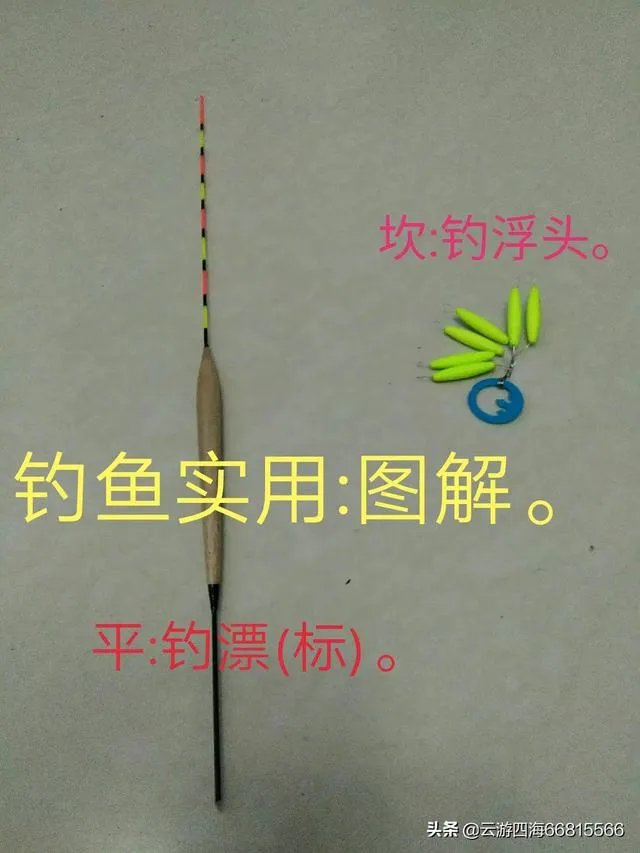 船钓用什么钓具