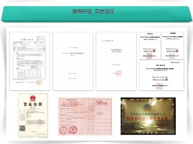 荃芬真正除甲醛