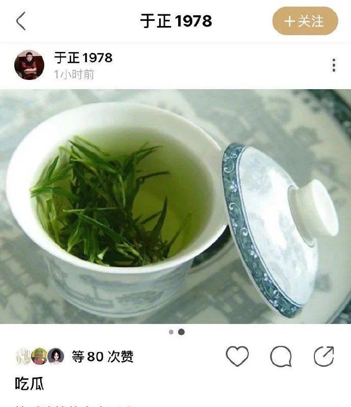 赵露思事件之后，网友众嘲、于正发图内涵，本人现状如何？