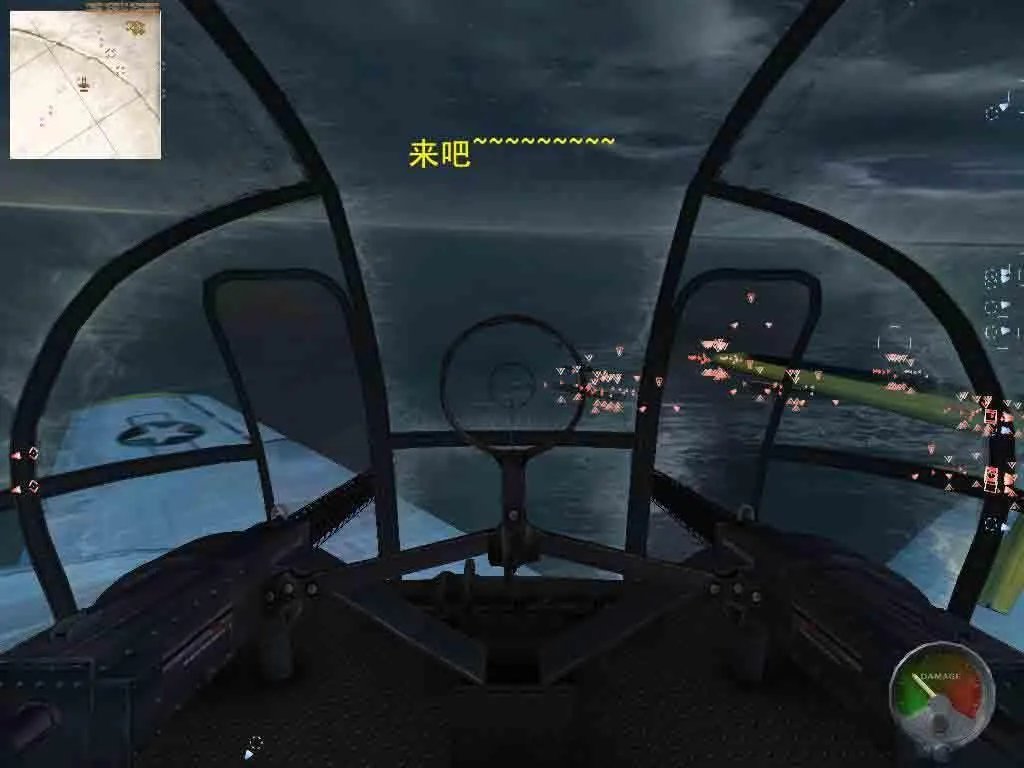 太平洋英雄2——图文功略