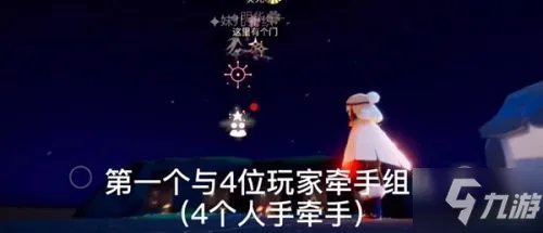 《光遇》2月22日任务大蜡烛在哪 2月22日任务完成攻略