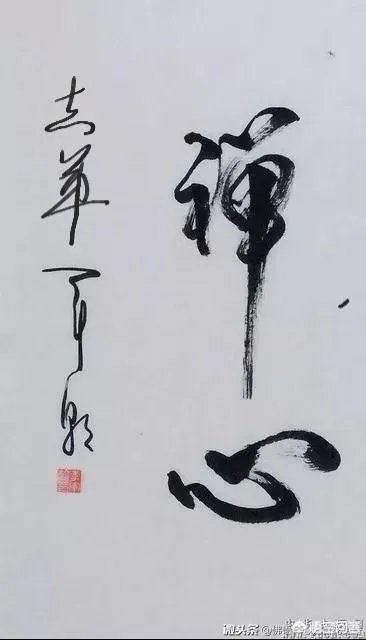 怎样才算换个活法？