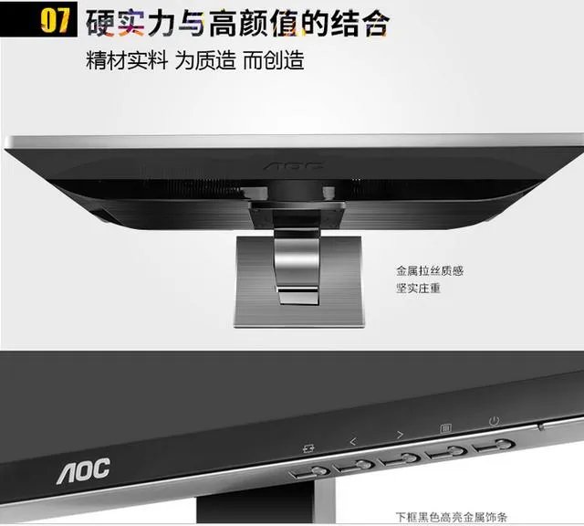 窄边框显示器有什么好处？