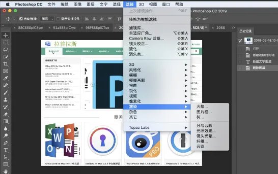 服装设计的软件