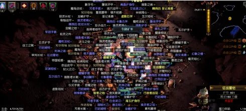 流放之路过滤器下载