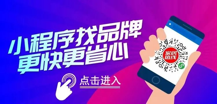 顶墙集成的优点你都知道吗？