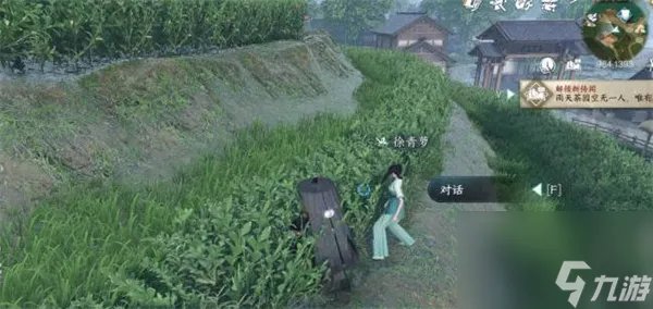 逆水寒手游家经难念怎么做 逆水寒手游家经难念任务攻略介绍