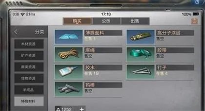 明日之后胶水怎么获得 专家型复合弓必备材料