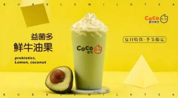 都可奶茶加盟能不能赚钱?