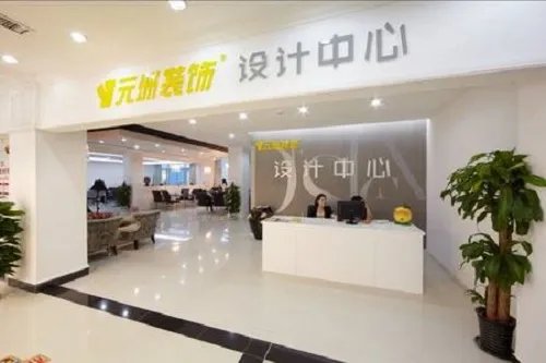 济宁装修公司有哪些 十大济宁装修公司排行