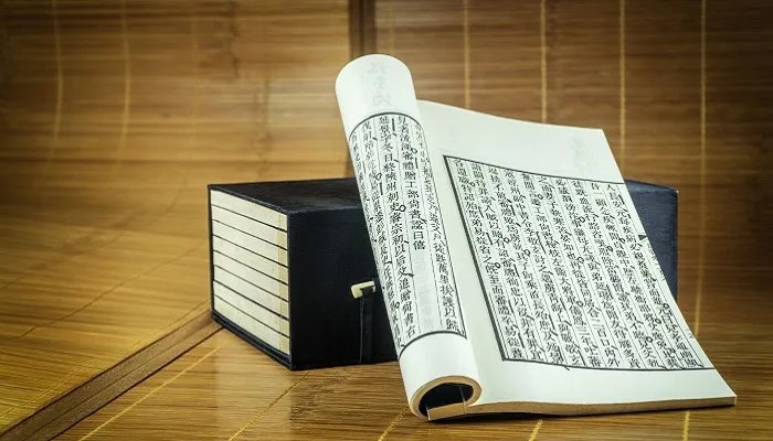 君不密则失臣出自哪里