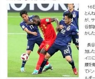 日本长谷部诚腰部骨折仍坚持打完比赛？