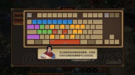 《天命奇御》图文攻略 全路线图文流程攻略