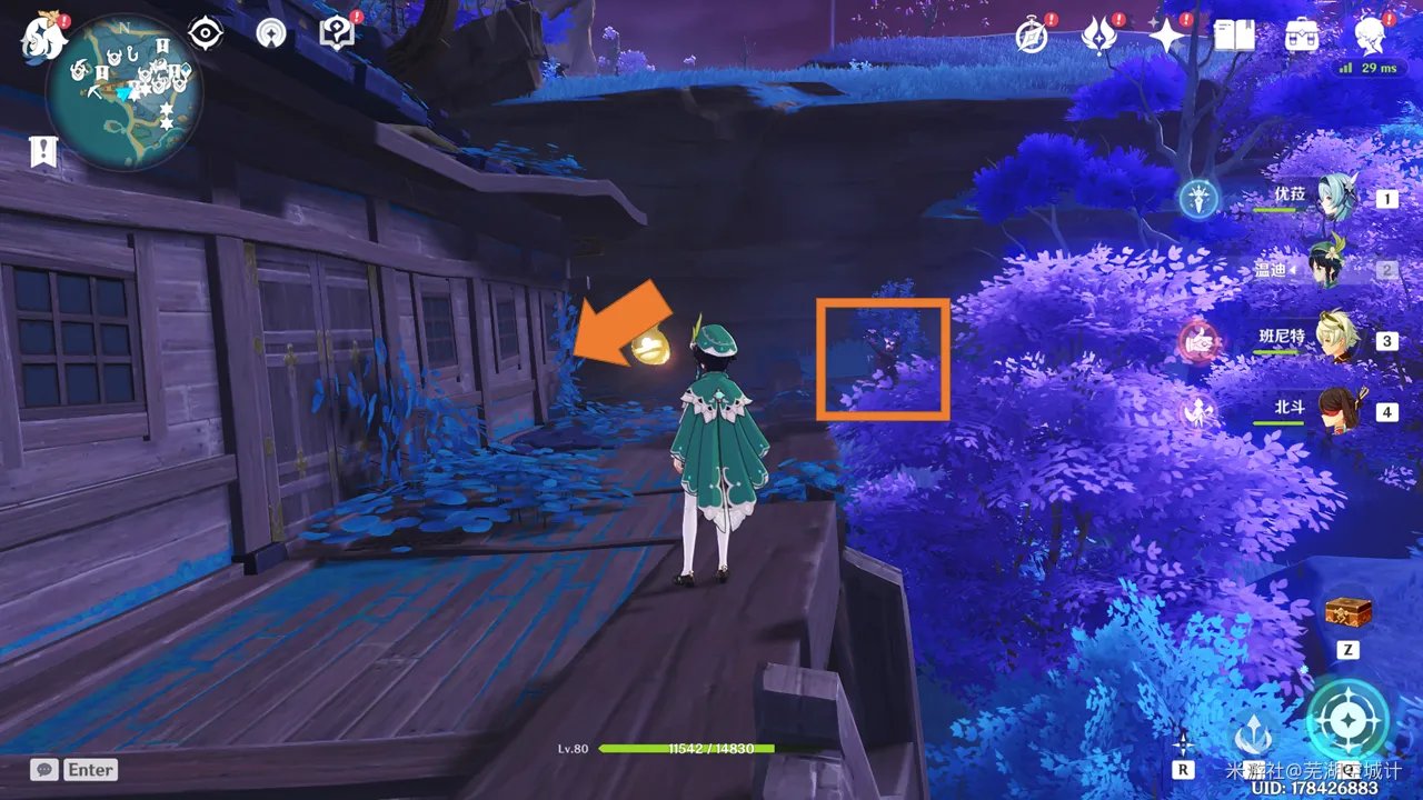 《原神》清籁丸沉船解谜攻略