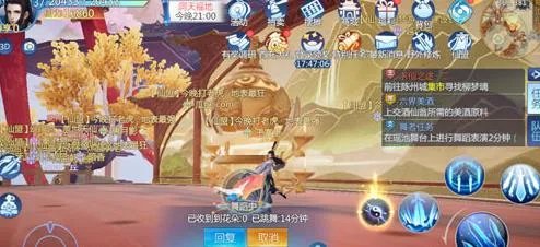 仙剑奇侠传四手游各属性作用详解