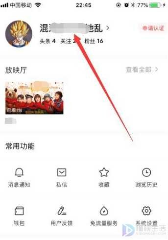 今日头条怎么做自媒体