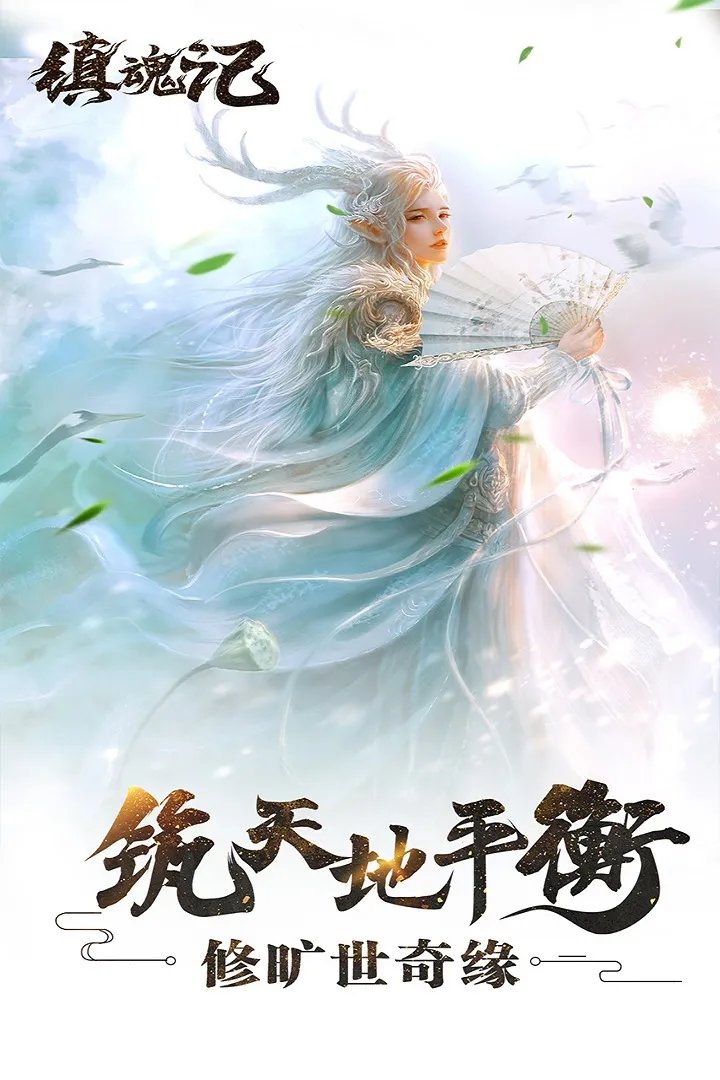 天书奇谈觉醒新手攻略大全 新手怎么玩