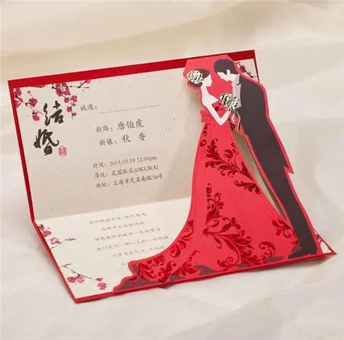 婚宴请帖应该什么时候发  发放婚宴请帖要注意什么