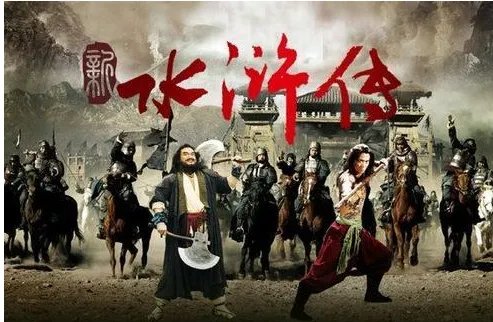 水浒传的英文名字叫什么