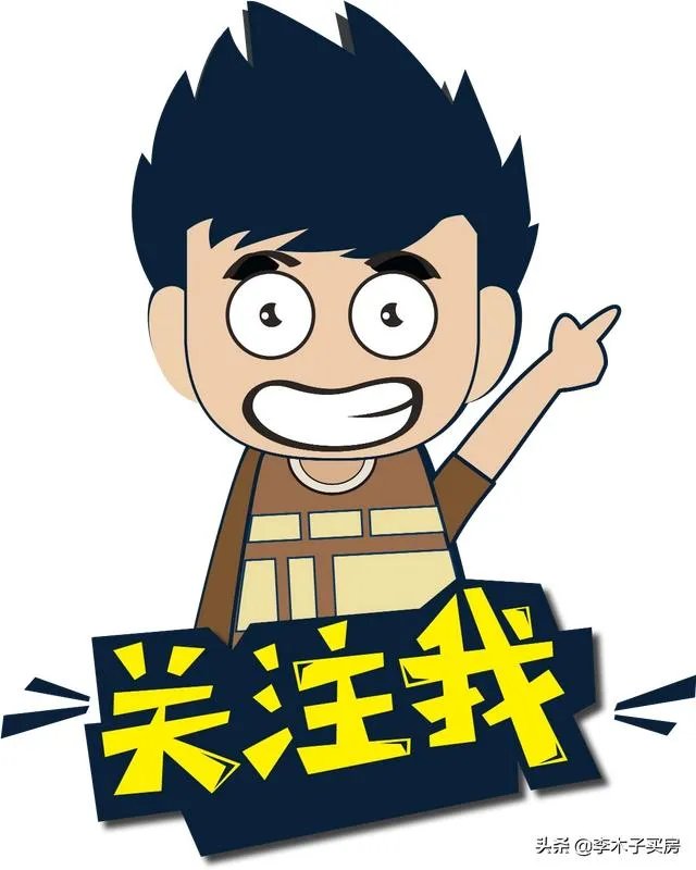 二手房首付可以贷款吗?